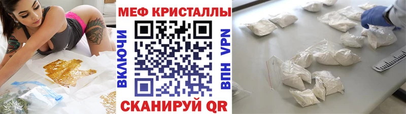 Наркотические вещества Аксай ГАШИШ APVP Мефедрон