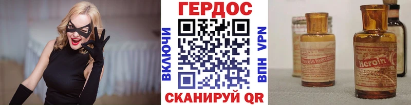 купить   Аксай  Героин Афган 