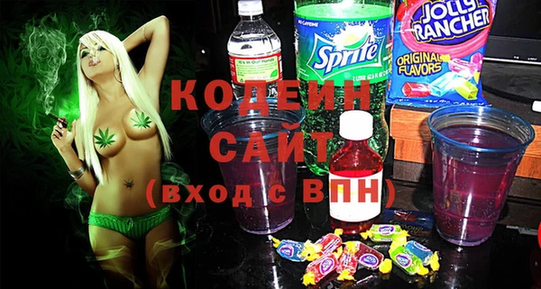 MESCALINE Абаза