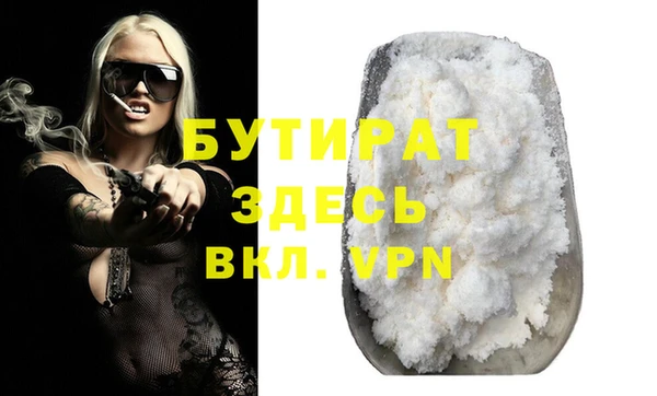 ГАЛЛЮЦИНОГЕННЫЕ ГРИБЫ Абдулино