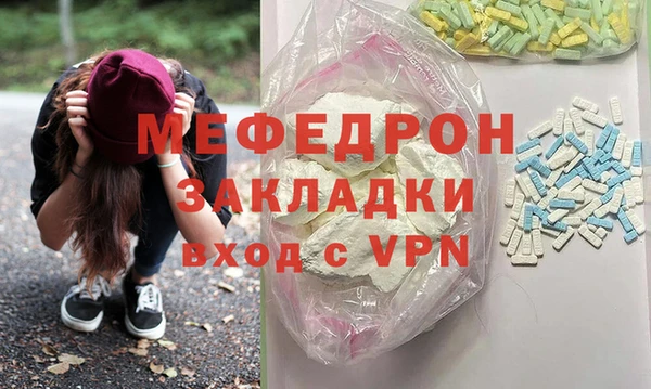 MESCALINE Абаза