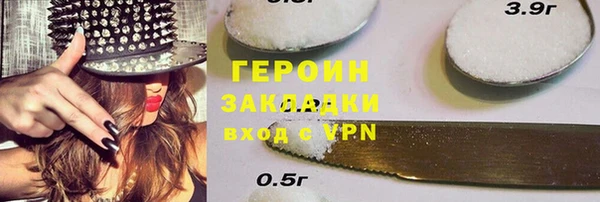 кокаин колумбия Пестово