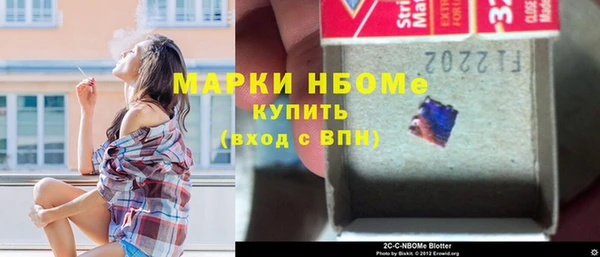 ГАЛЛЮЦИНОГЕННЫЕ ГРИБЫ Абдулино