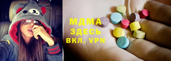 амф Абинск