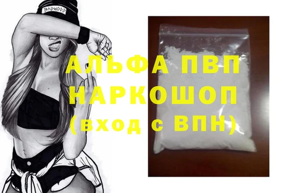 MESCALINE Абаза