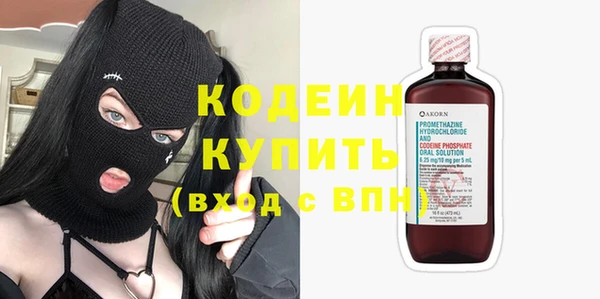 MESCALINE Абаза