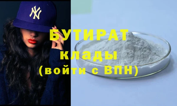 амф Абинск