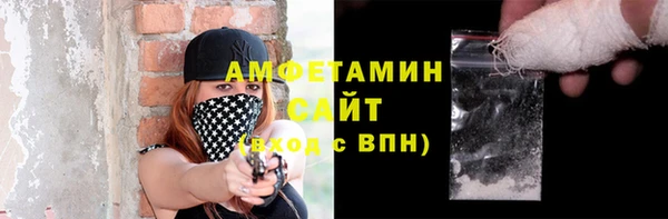 амф Абинск