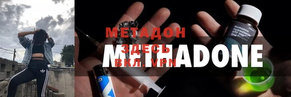 MESCALINE Абаза