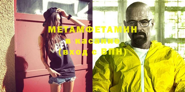 MESCALINE Абаза