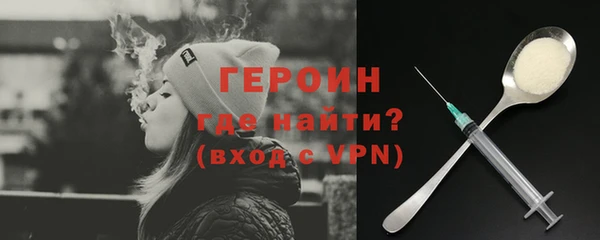 гидра Барнаул