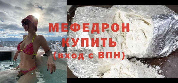 бутират Ханты-Мансийск