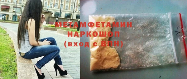 амф Абинск