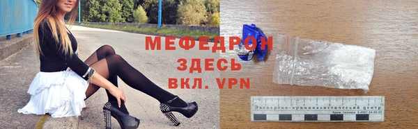 амф Абинск