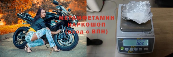 ГАЛЛЮЦИНОГЕННЫЕ ГРИБЫ Абдулино