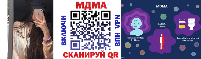МДМА VHQ продажа наркотиков Аксай